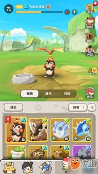 物种进化游戏攻略