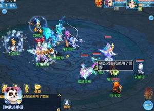 神武手机游戏攻略
