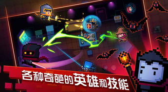 灵魂骑士游戏攻略 灵魂骑士游戏攻略