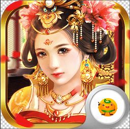 皇贵妃游戏攻略