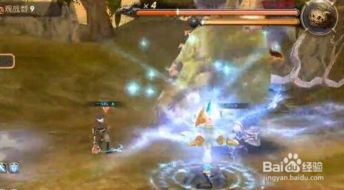 海龙巢穴攻略游戏