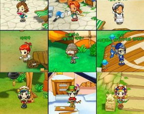 冒险旅行游戏攻略