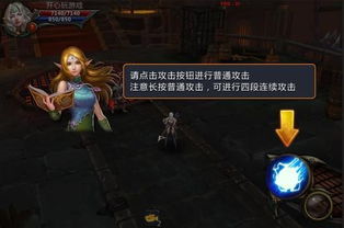 女神之光游戏攻略