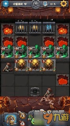 整理碎片游戏攻略