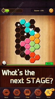 滑木块游戏攻略