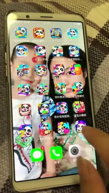 手机爸爸游戏攻略