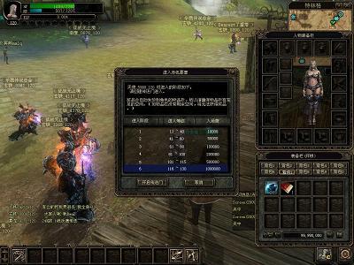 奇迹世界游戏攻略 奇迹世界游戏攻略