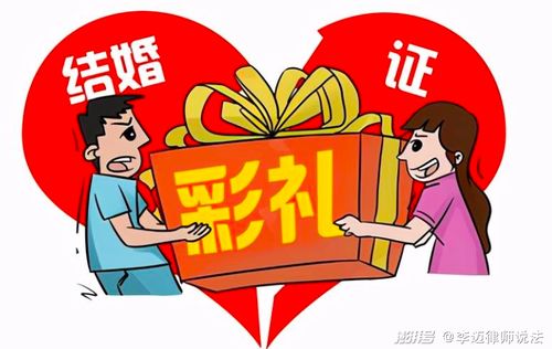 事关彩礼纠纷!最高法发布典型案例