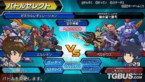 纸箱战机游戏攻略