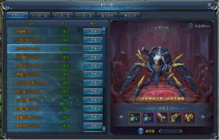 永恒纪元游戏攻略