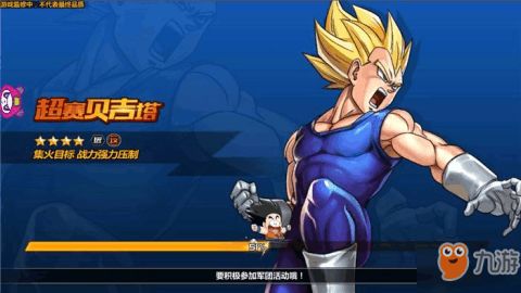 人造人游戏攻略 人造人游戏攻略