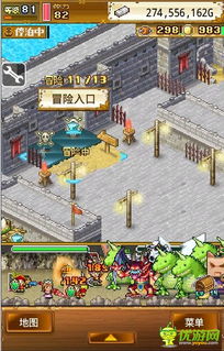 开罗游戏攻略反派 开罗游戏攻略反派