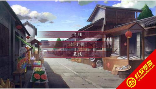 觅食计游戏攻略