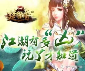 繁华骊歌游戏攻略