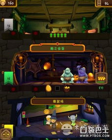 苹果秘游戏攻略 苹果秘游戏攻略