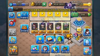 角色攻略游戏下载 角色攻略游戏下载