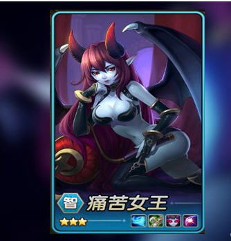 痛苦女王攻略游戏