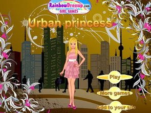 再造淑女游戏攻略