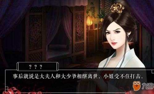 王妃好忙游戏攻略 王妃好忙游戏攻略