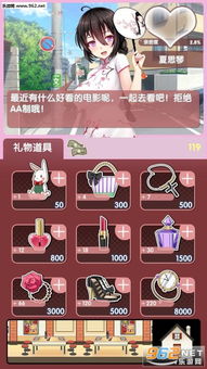 养成女友游戏攻略