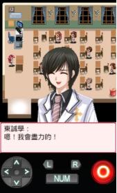 恋爱学院游戏攻略