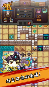 魔塔勇士攻略游戏