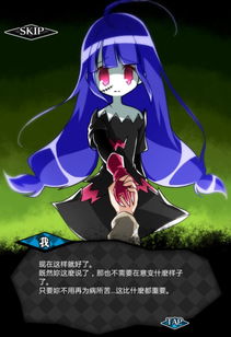 丧尸女友游戏攻略