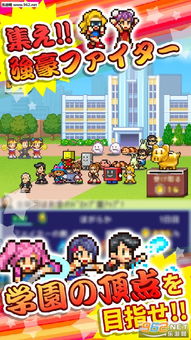 放课后游戏攻略
