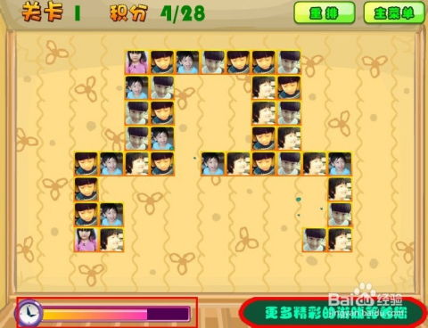 打豆豆游戏攻略 打豆豆游戏攻略