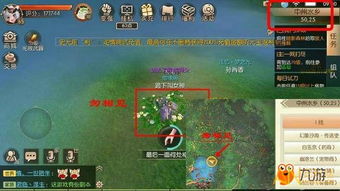 幽梦游戏 攻略