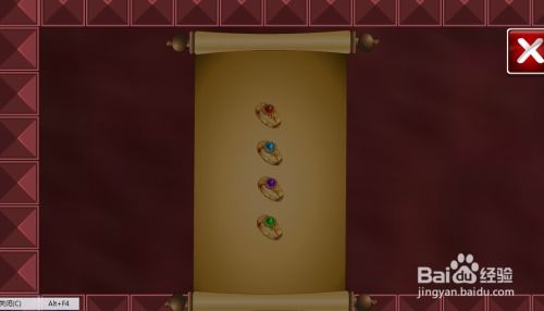 游戏神秘谷攻略