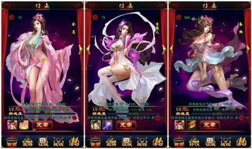 金瓶梅小游戏攻略