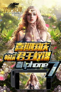 权谋游戏的攻略