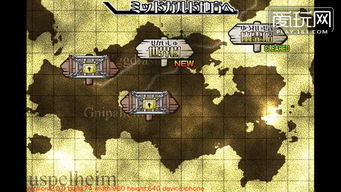 幻想男友游戏攻略