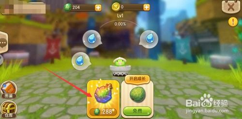 白象居攻略游戏