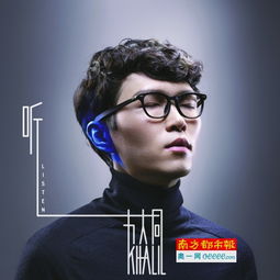 方大同留下最后的话