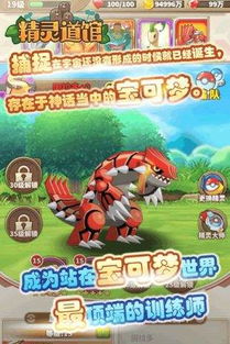 鸭头馆游戏攻略 鸭头馆游戏攻略