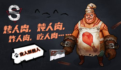 兽人bl攻略游戏