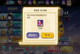 手机攻略向游戏