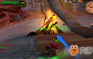 魔兽钓鱼攻略游戏