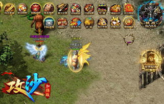 传奇外传攻略游戏