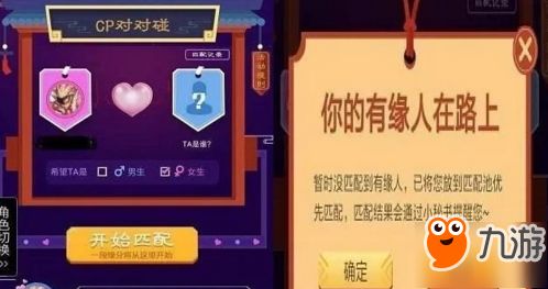 心动时刻游戏攻略