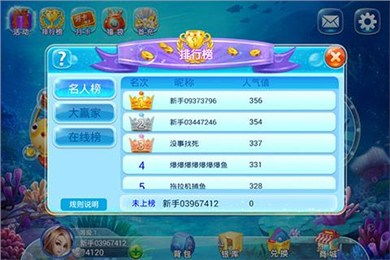 扑转机攻略游戏