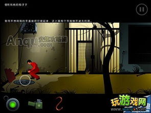 沉默年代游戏攻略