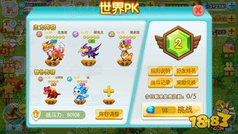 精灵世界游戏攻略