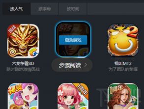 试玩平台游戏攻略