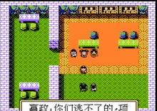 fc寻秦记 游戏攻略