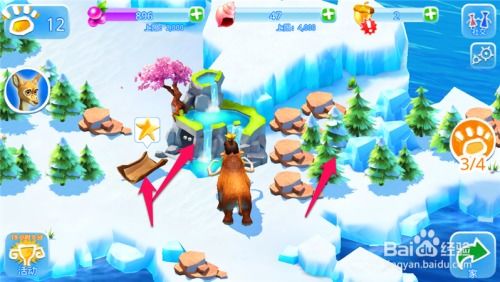 冰河大冒险游戏攻略