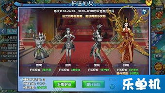 紫青双剑游戏攻略