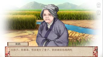 宁有种乎游戏攻略